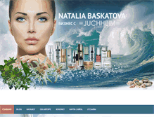 Tablet Screenshot of nataliabaskatov.com